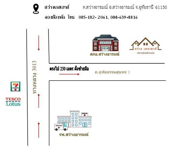 Sawang Guesthouse Ban Sawang Yai Luaran gambar